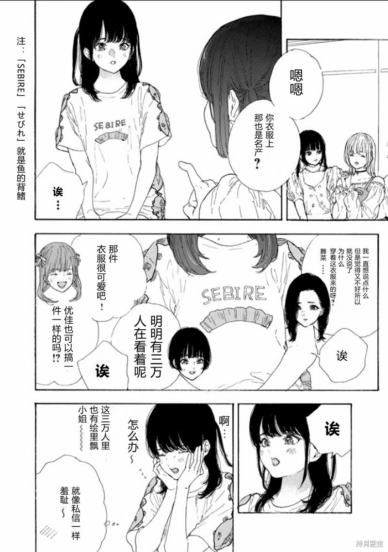 第46话 试看版