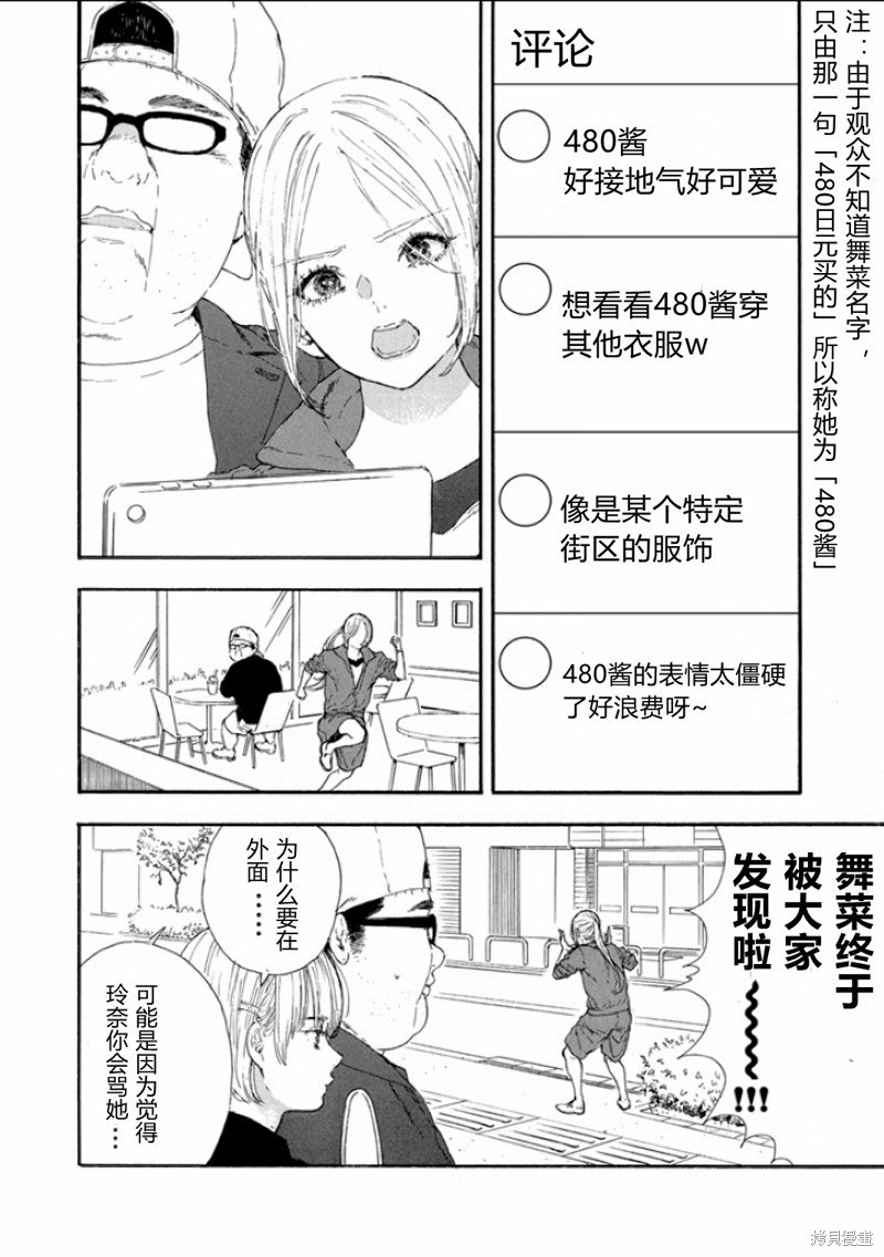 第46话 试看版