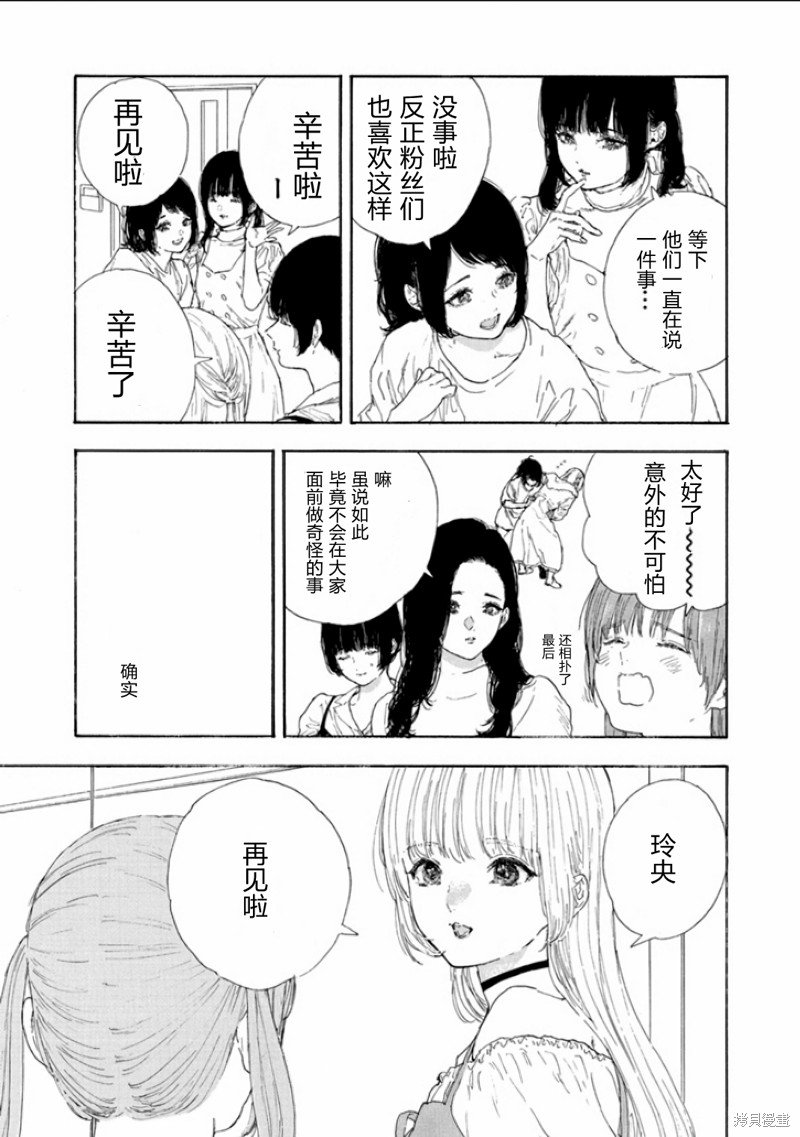 第46话 试看版