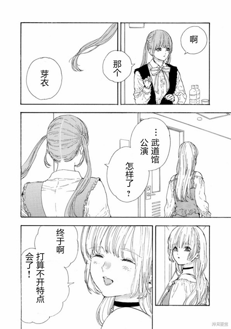 第46话 试看版