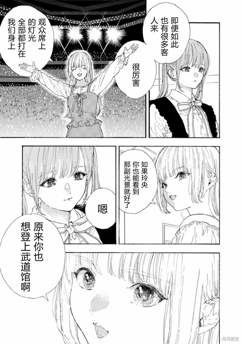 第46话 试看版
