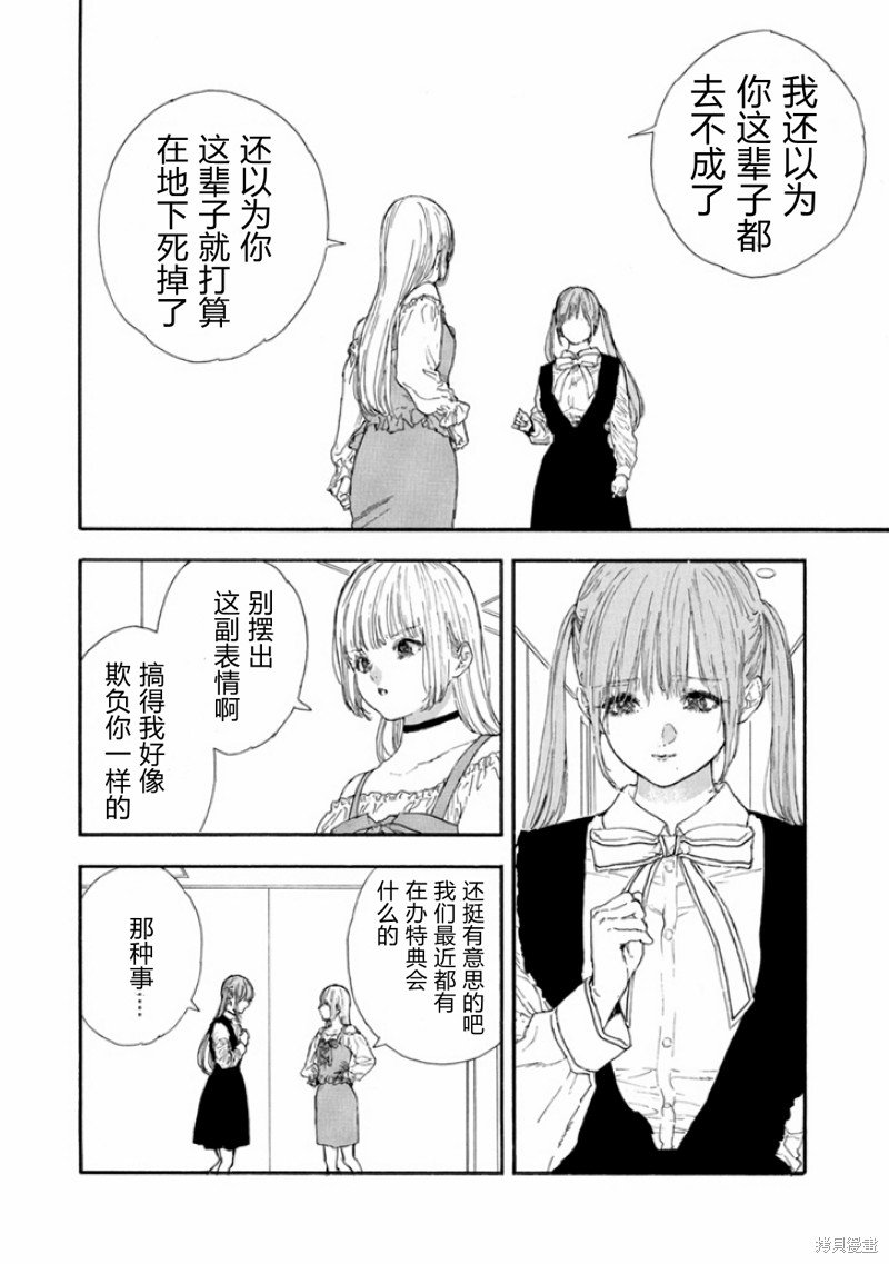 第46话 试看版