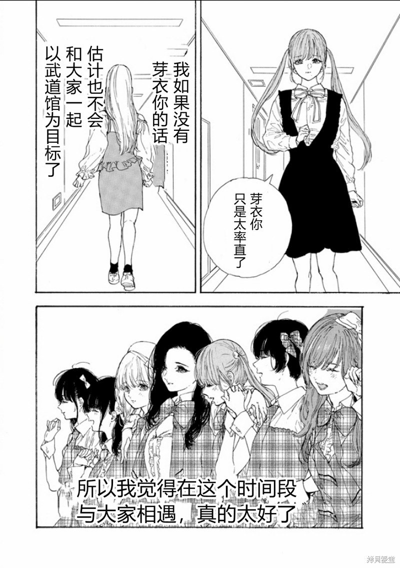 第46话 试看版