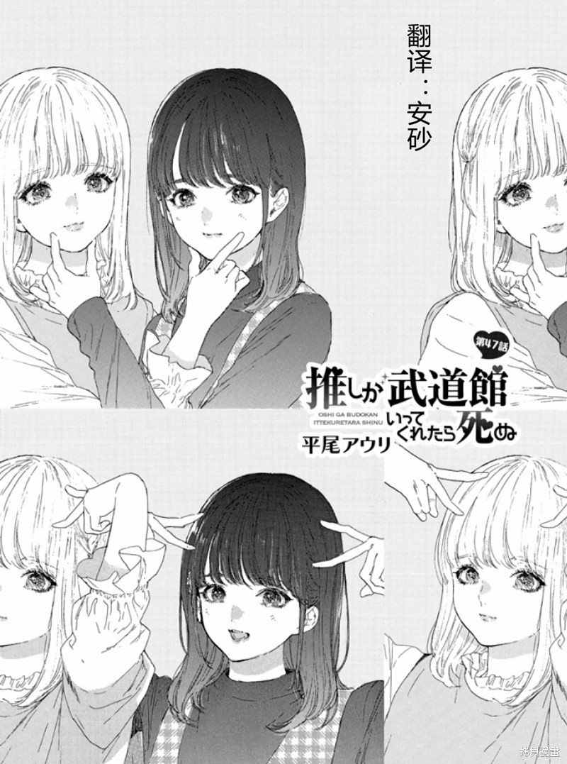 第47话 试看版