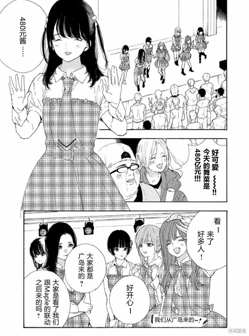 第47话 试看版