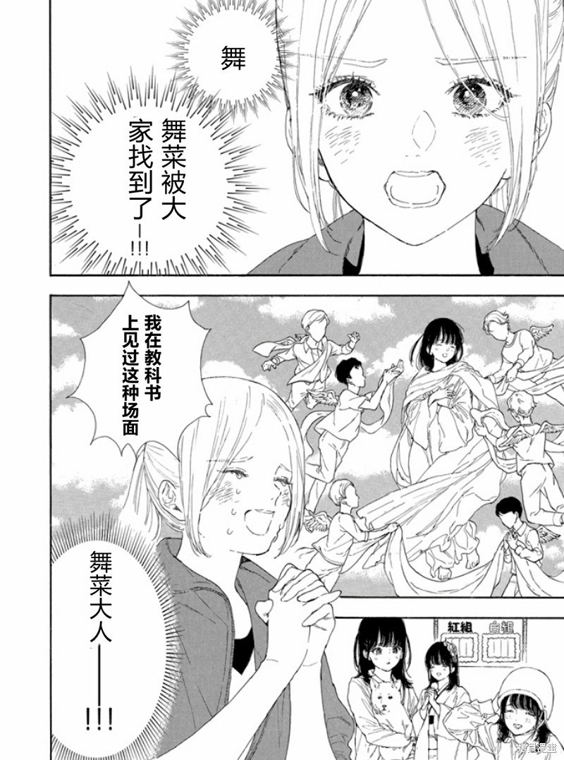 第47话 试看版