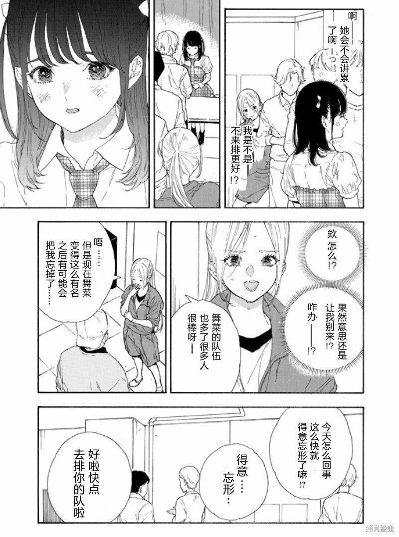 第47话 试看版
