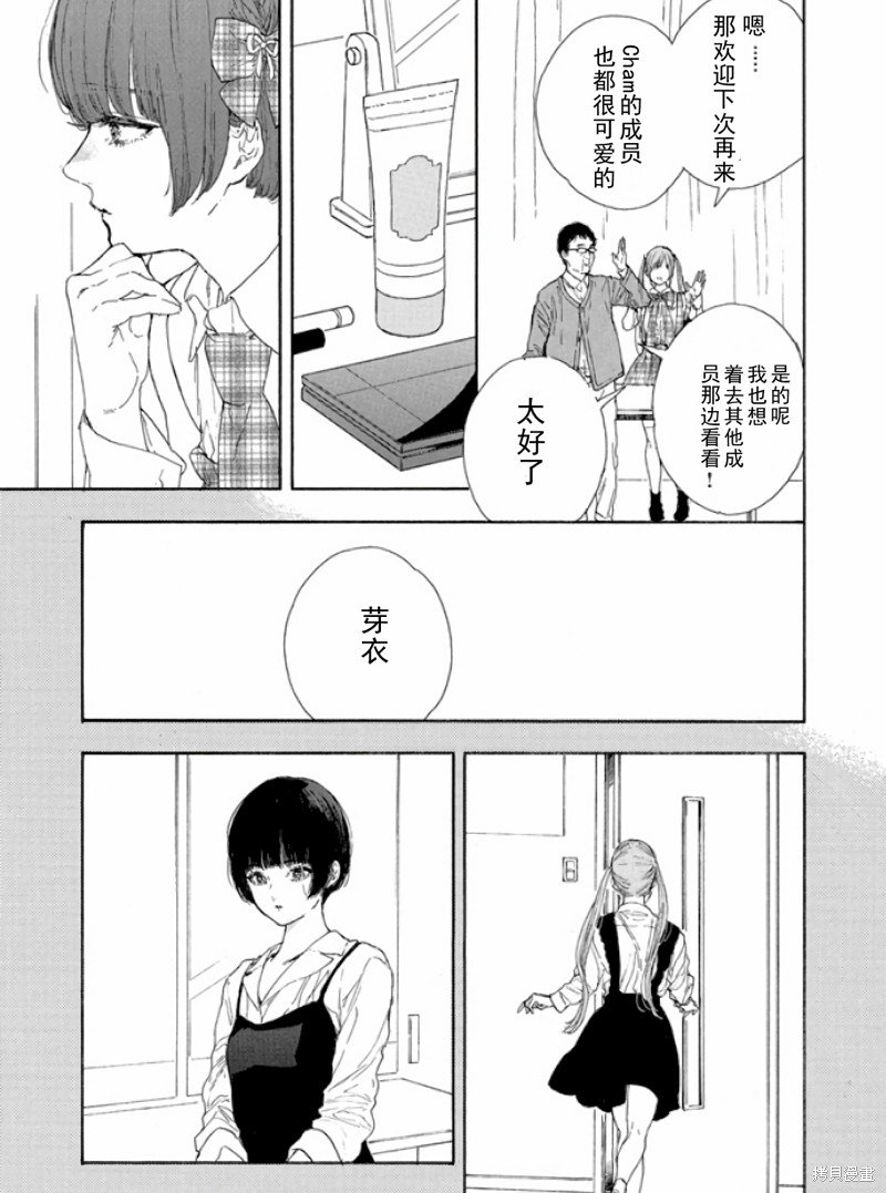 第47话 试看版