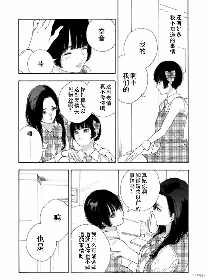 第47话 试看版
