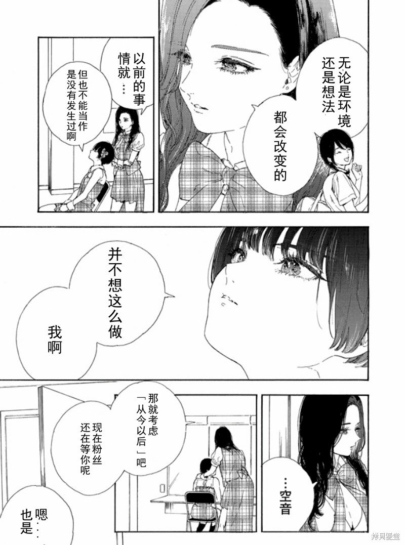 第47话 试看版