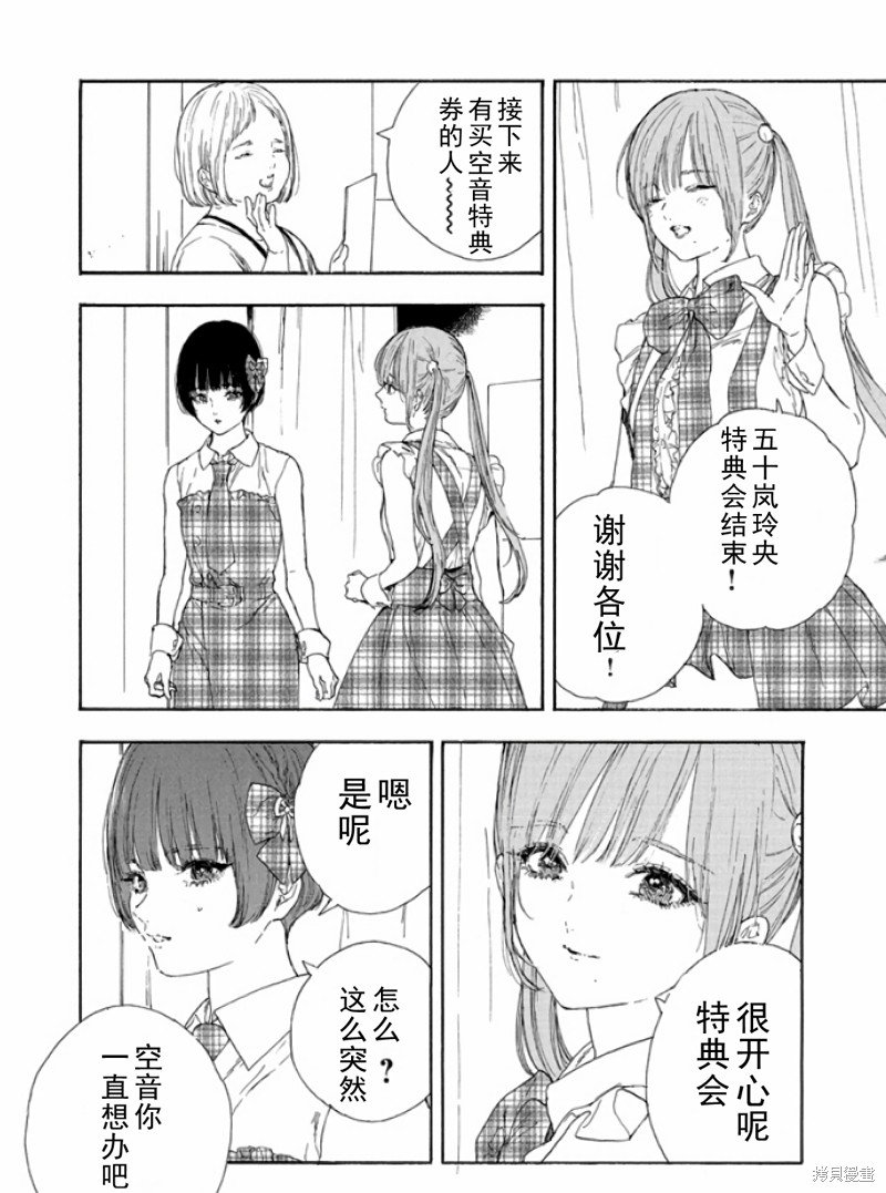 第47话 试看版
