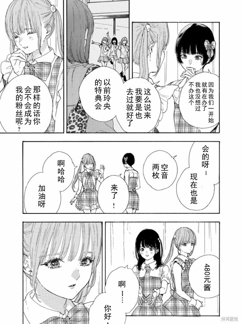 第47话 试看版