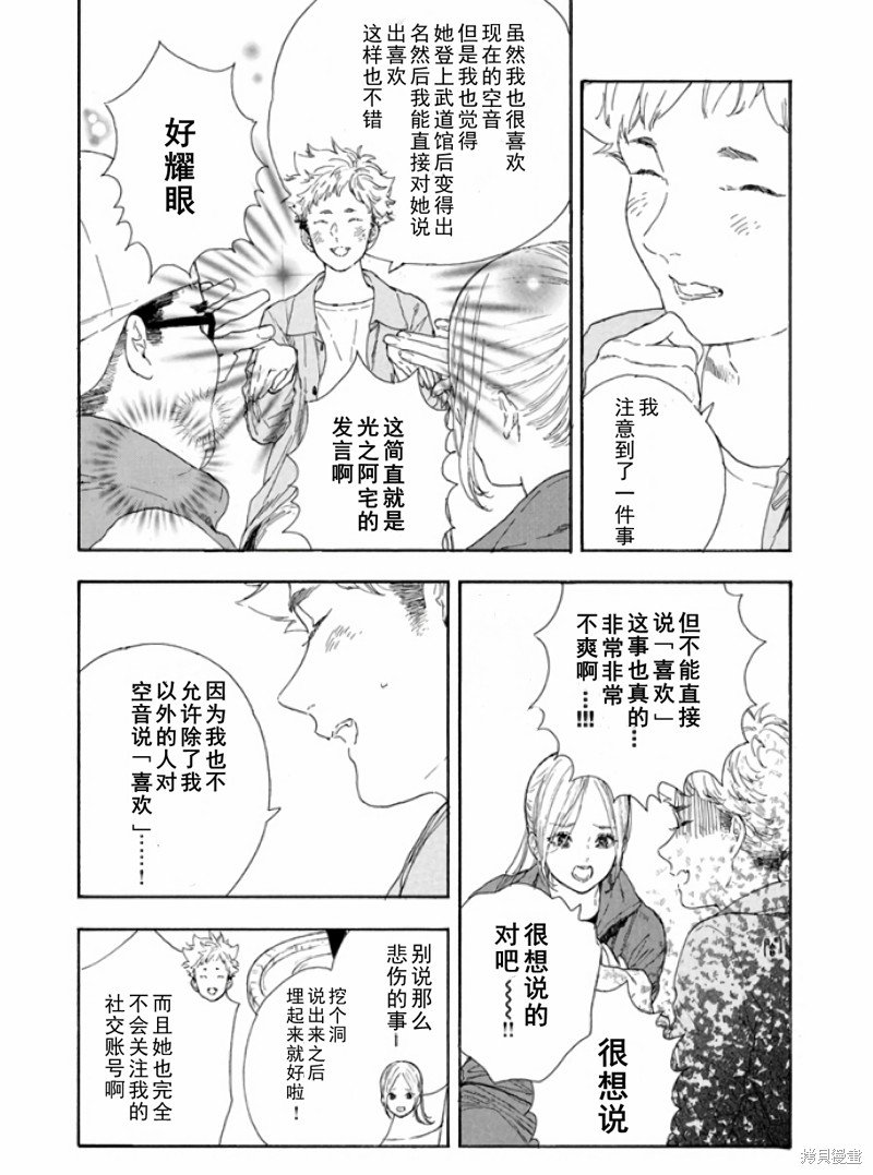 第47话 试看版