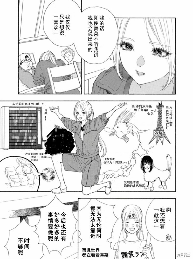 第47话 试看版