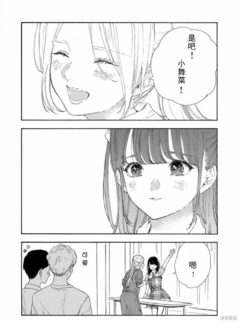 第47话 试看版