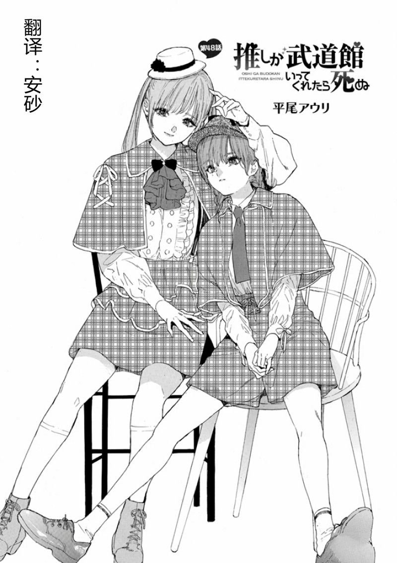 第48话 试看版