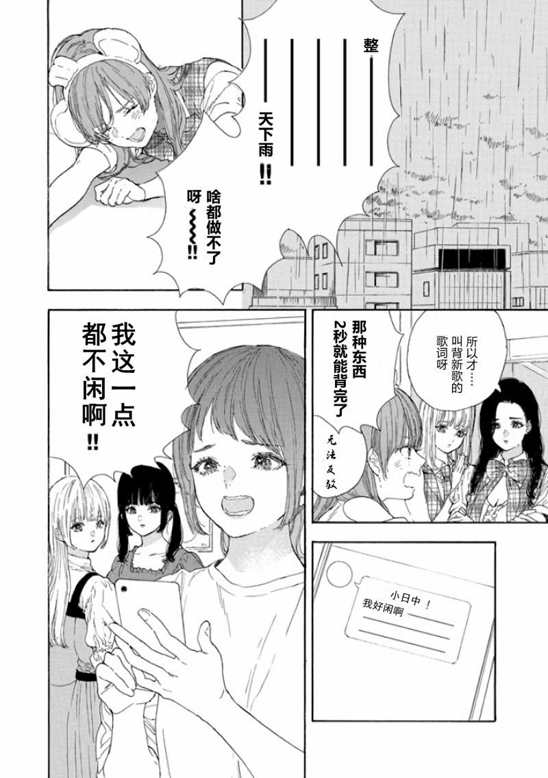 第48话 试看版
