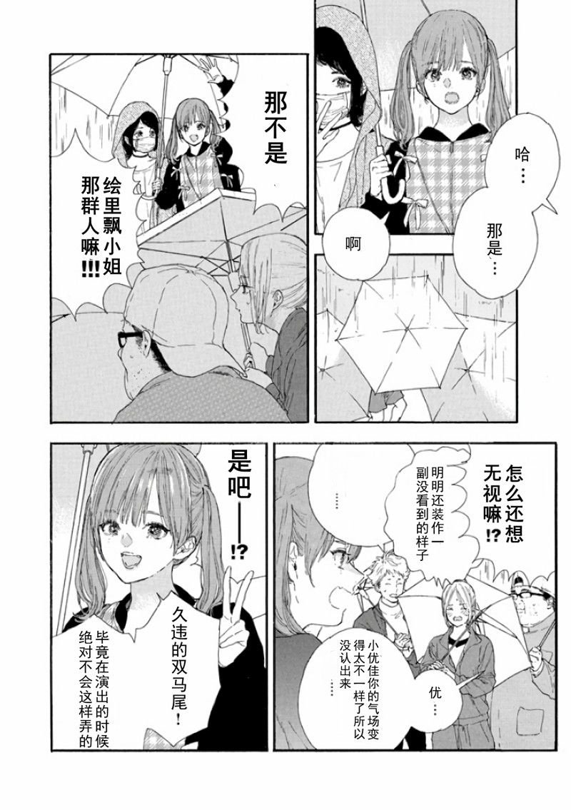 第48话 试看版