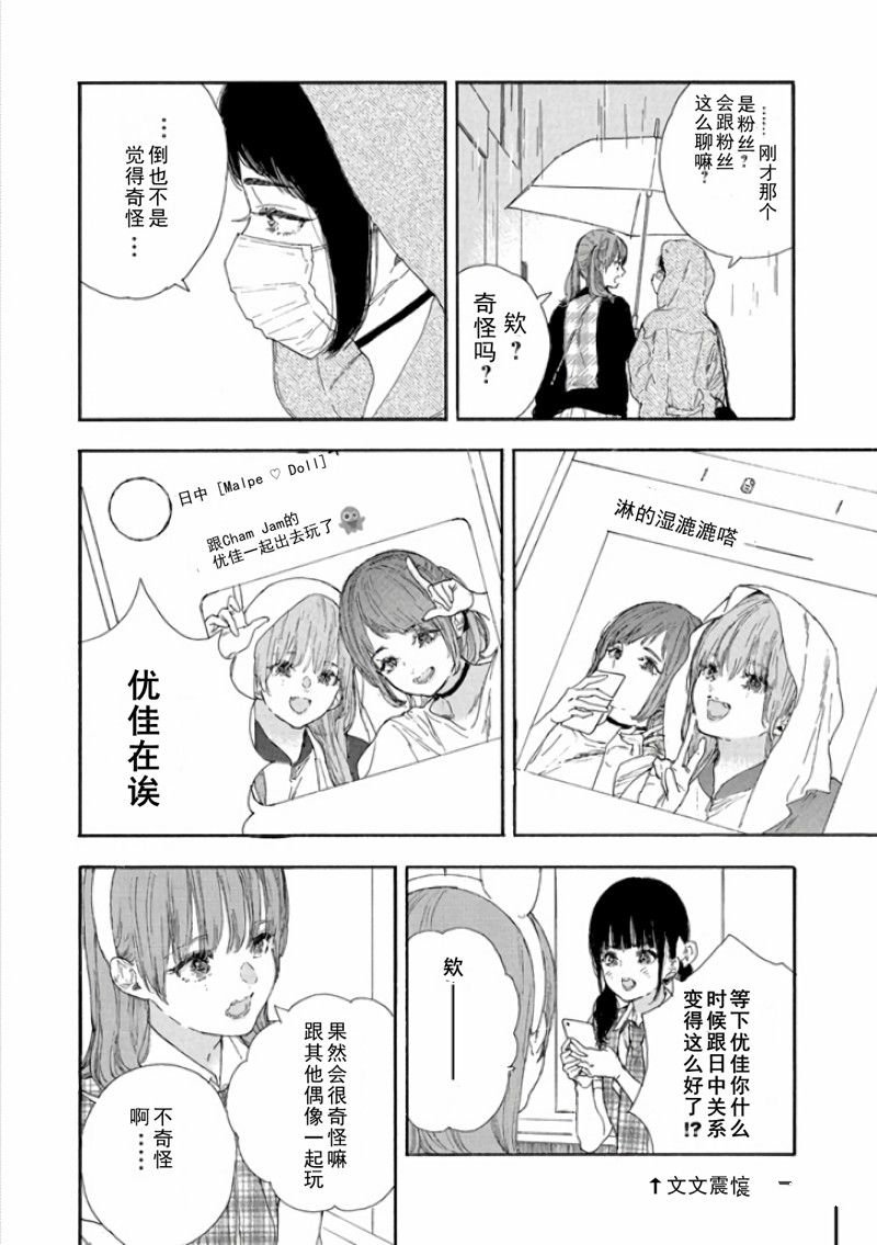 第48话 试看版