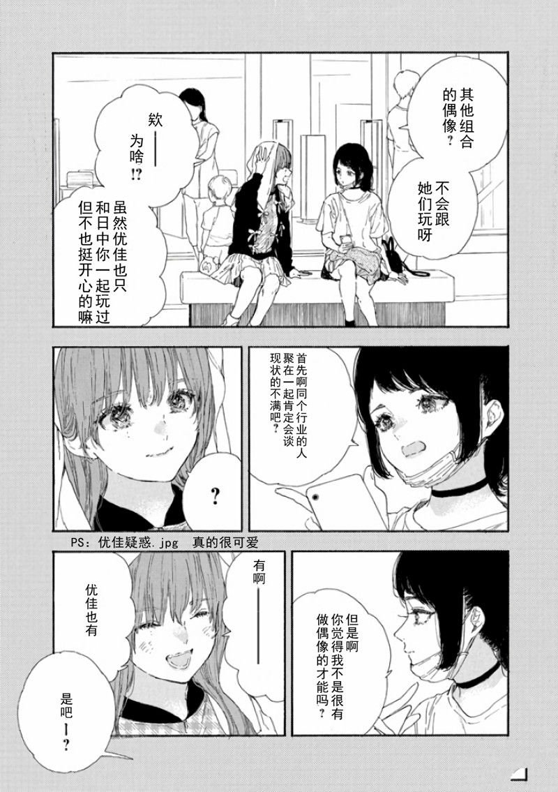 第48话 试看版