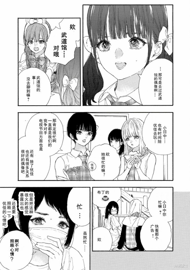 第48话 试看版