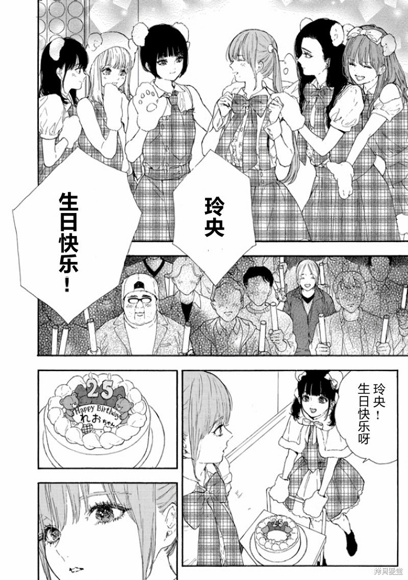 第49话 试看版