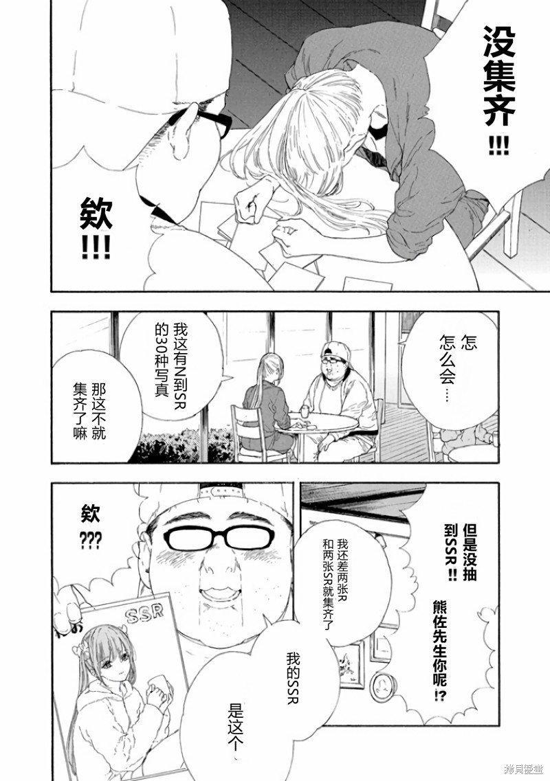 第49话 试看版