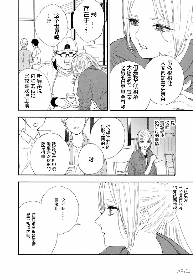 第49话 试看版