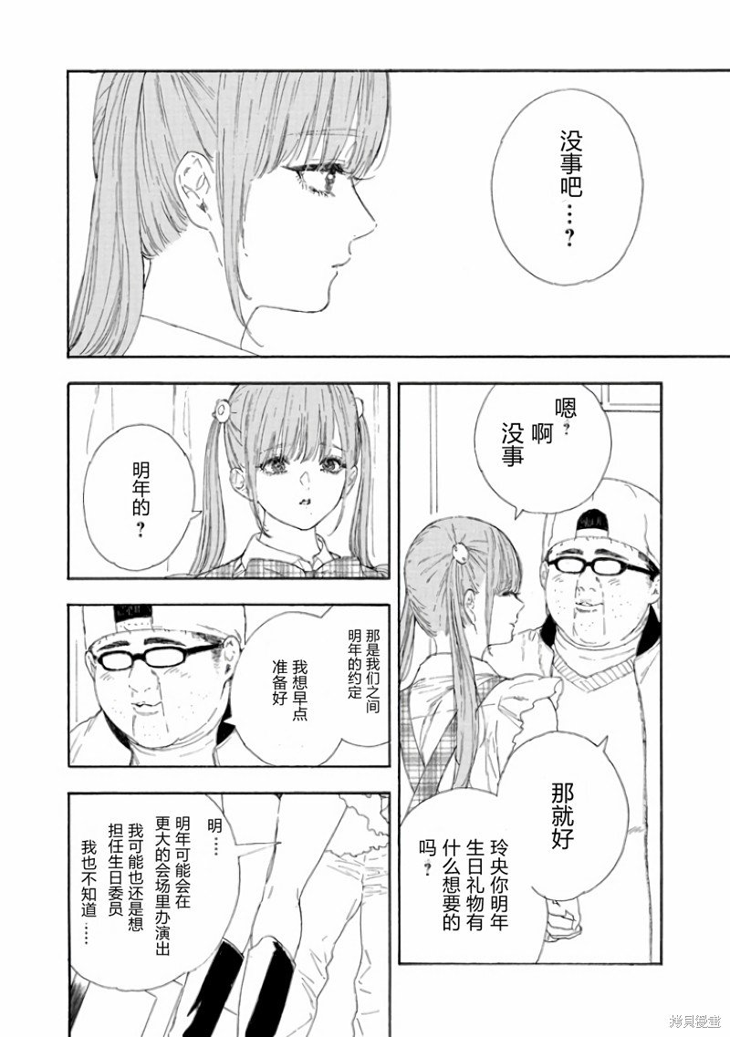 第49话 试看版