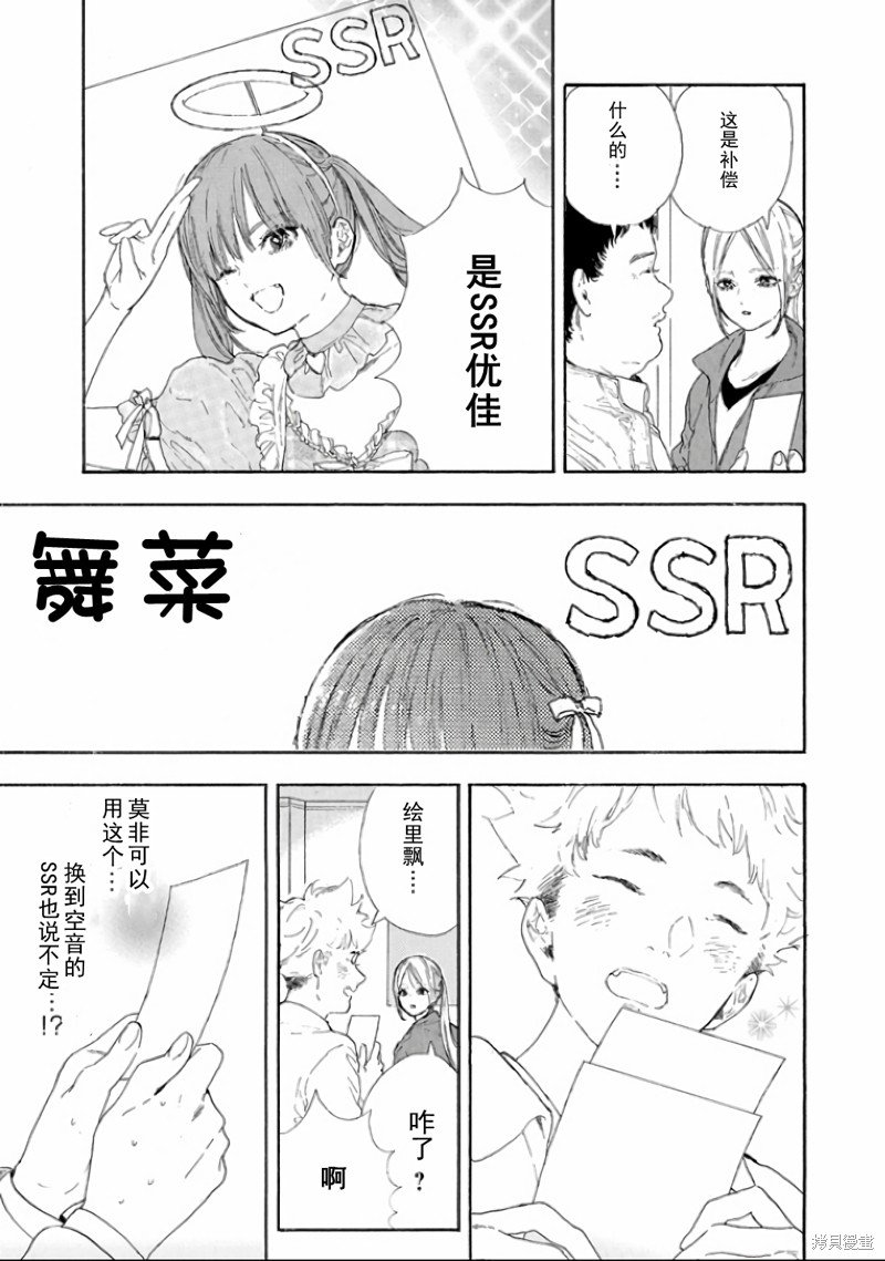 第49话 试看版