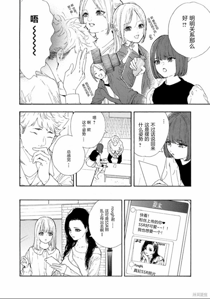 第49话 试看版