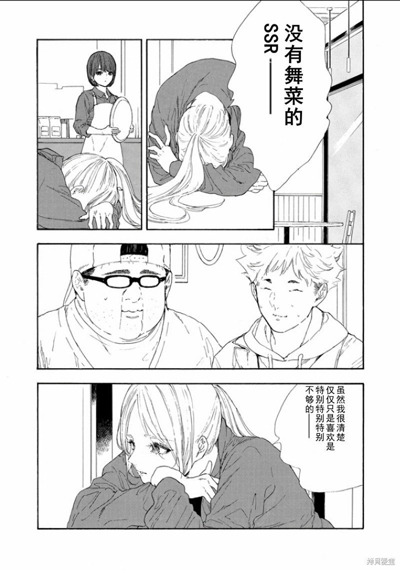 第49话 试看版