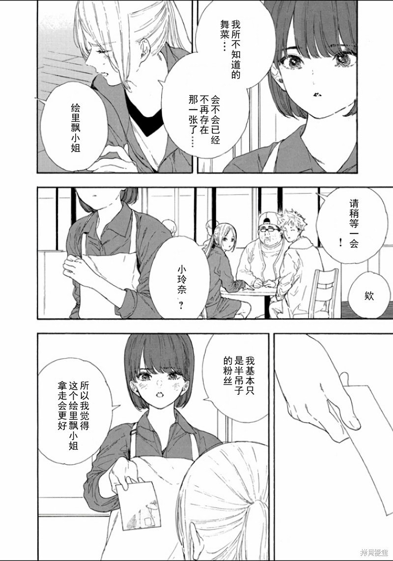 第49话 试看版