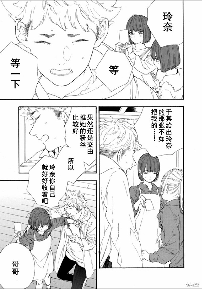 第49话 试看版