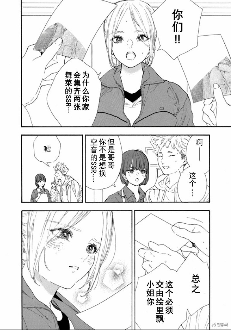 第49话 试看版