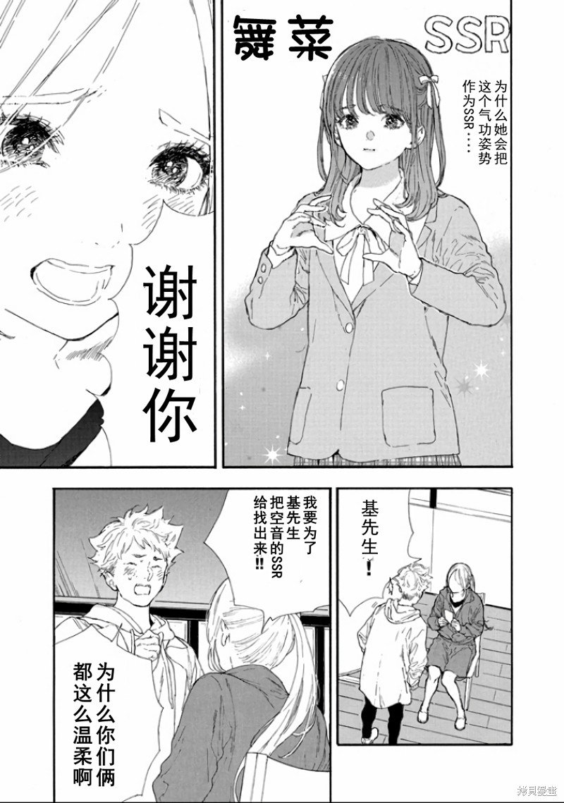第49话 试看版