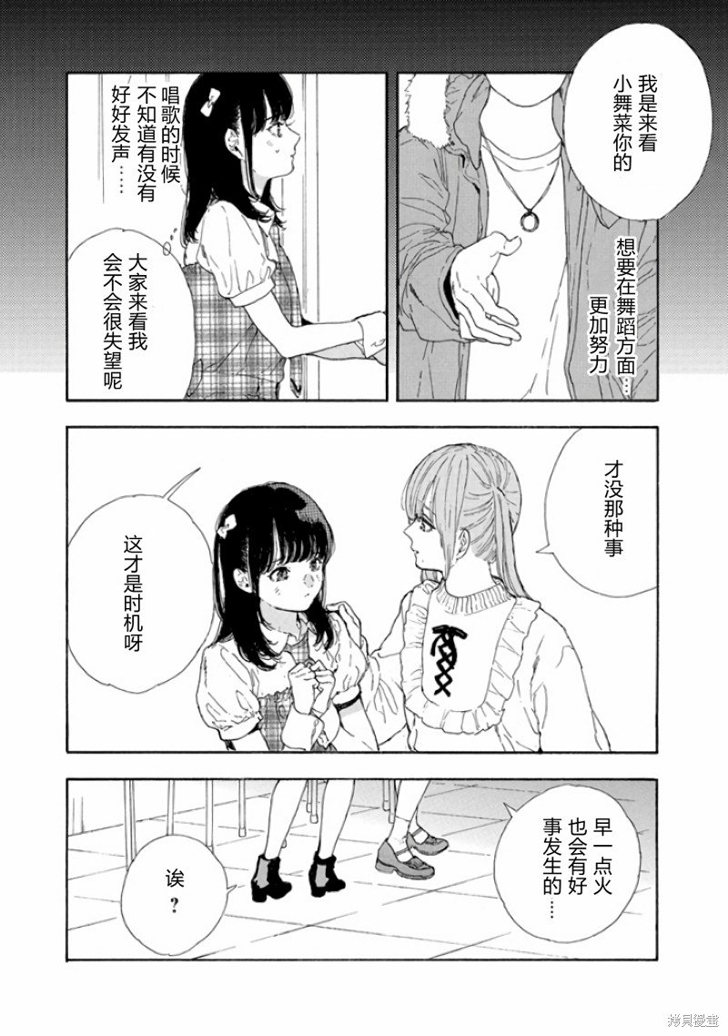 第50话 试看版