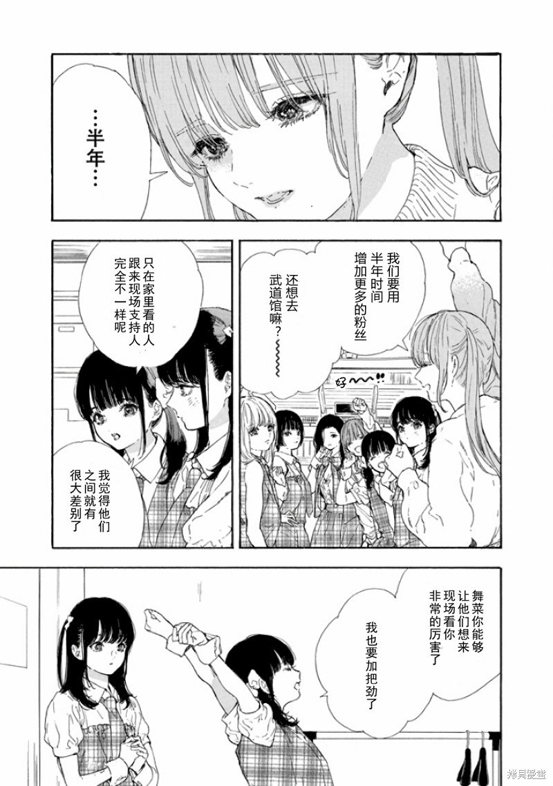 第50话 试看版