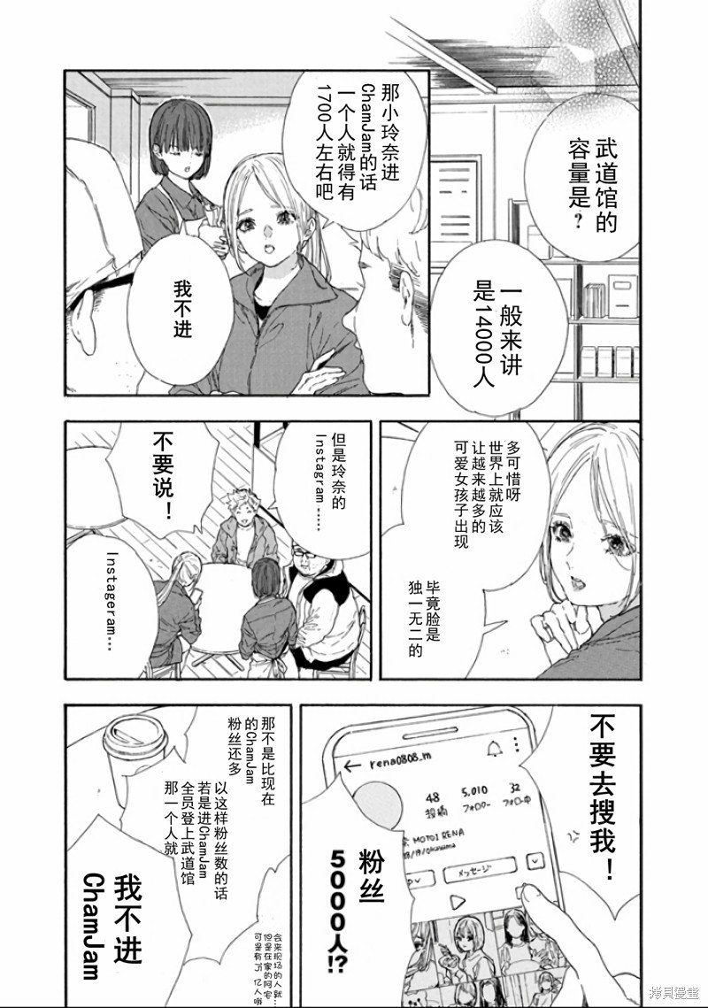 第50话 试看版