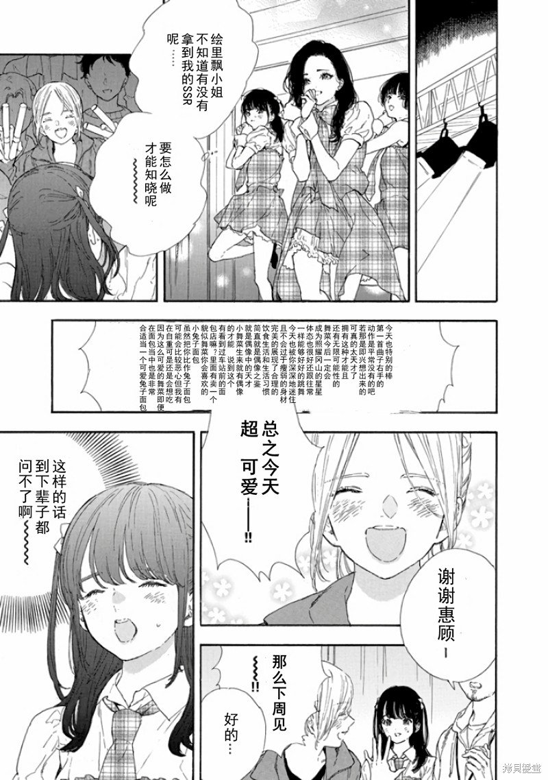 第50话 试看版