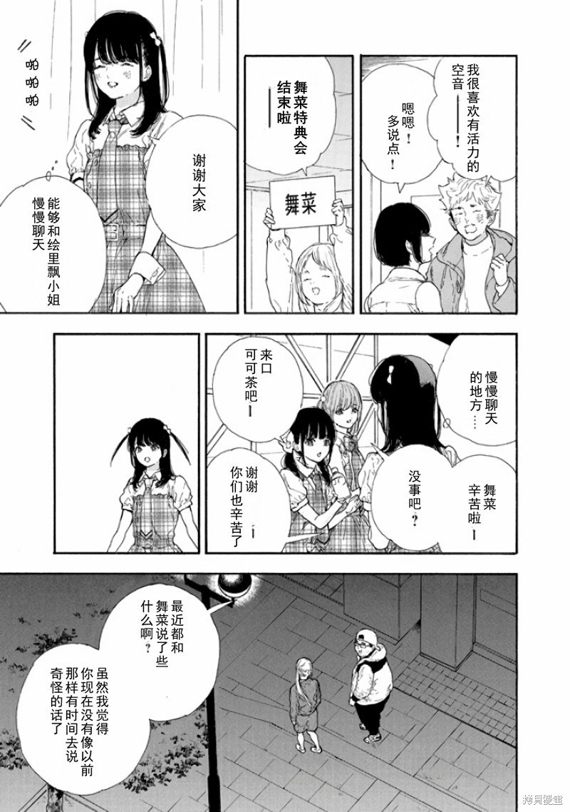 第50话 试看版