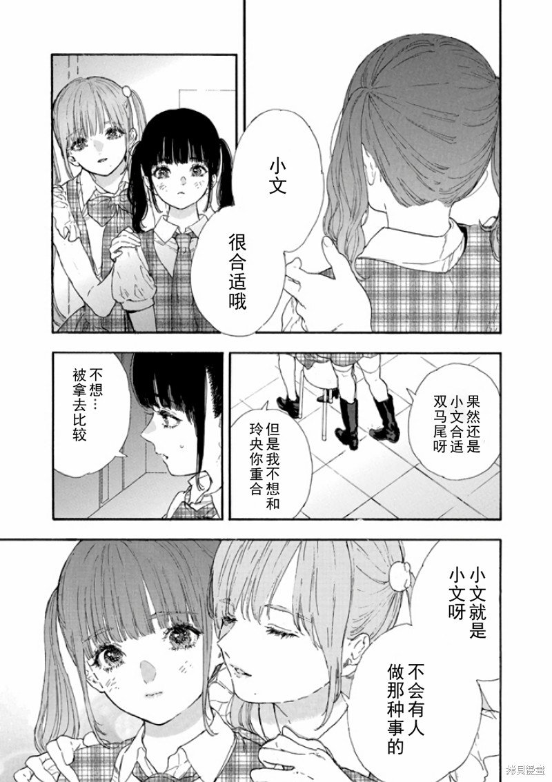 第50话 试看版
