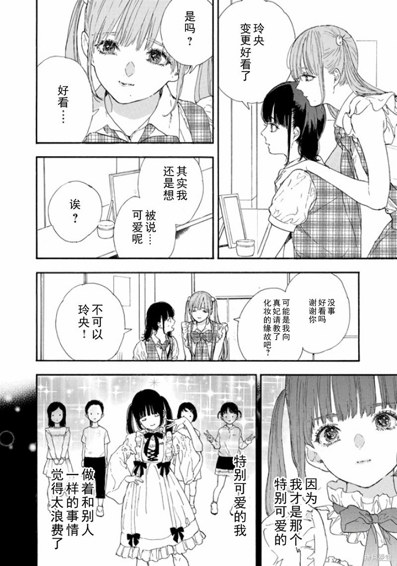 第50话 试看版