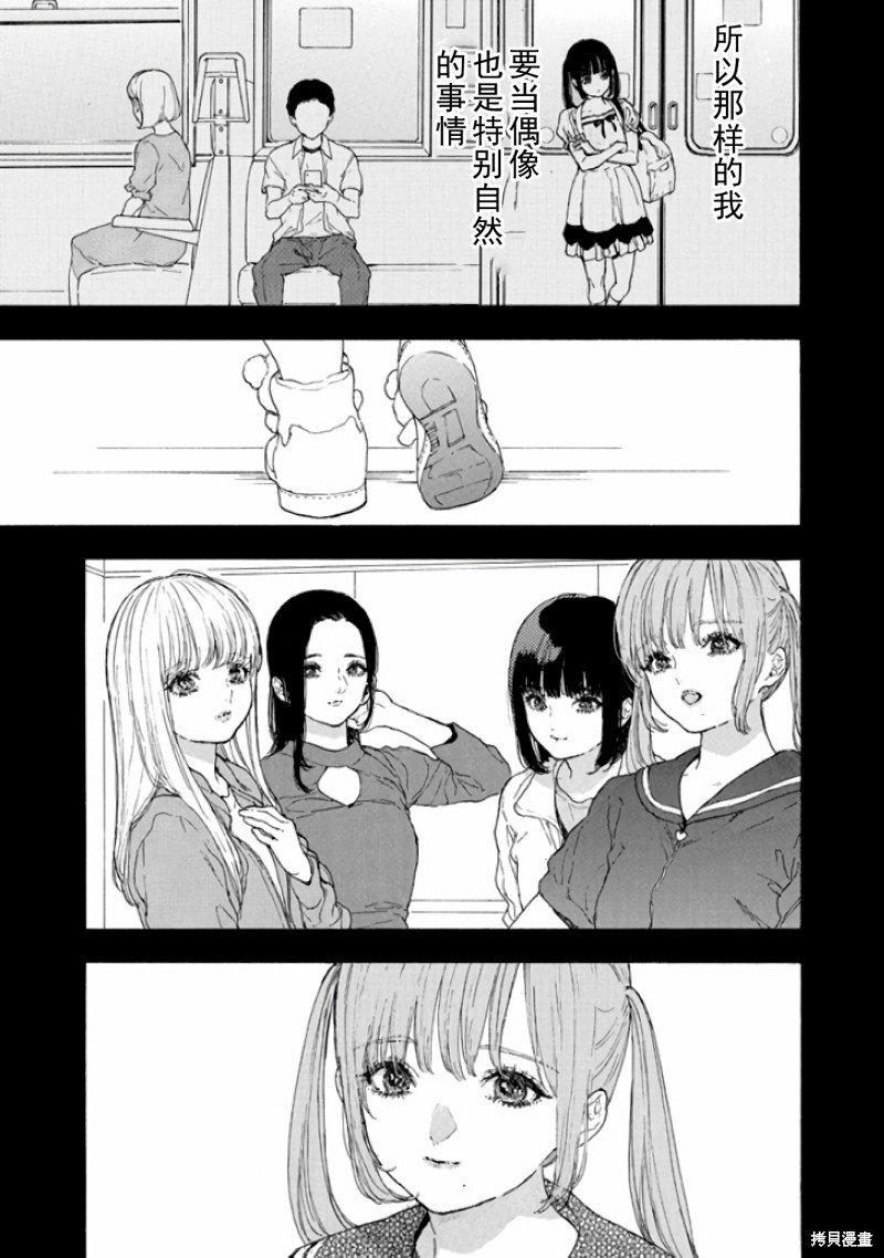 第50话 试看版