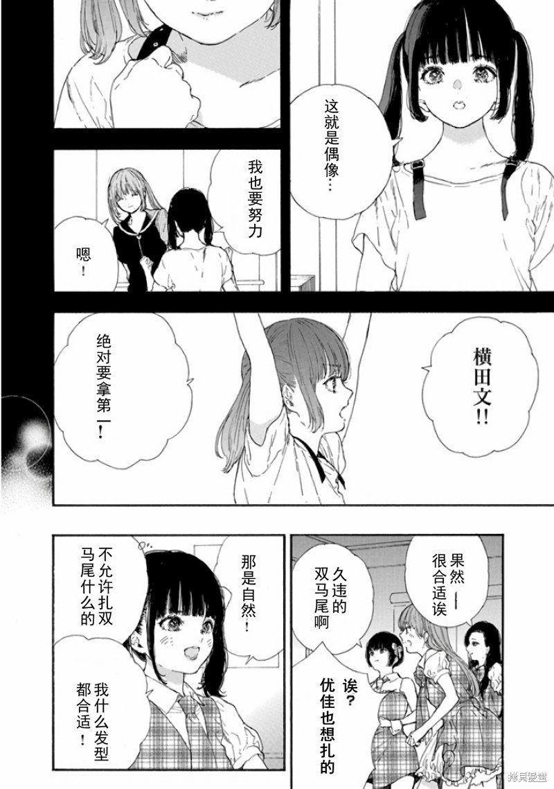 第50话 试看版