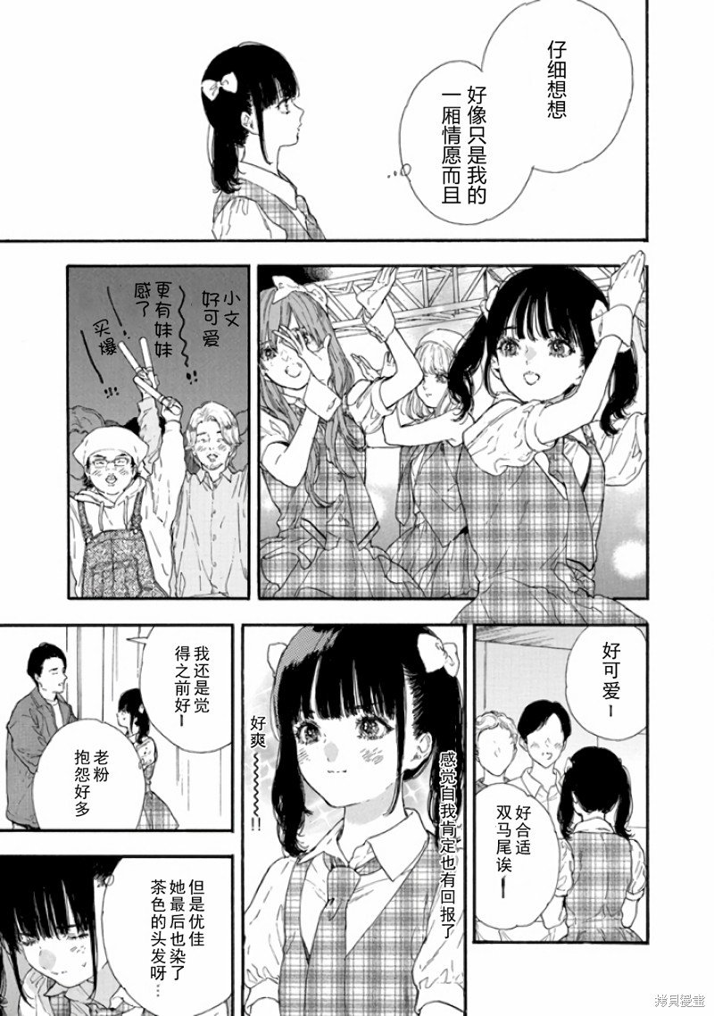 第50话 试看版
