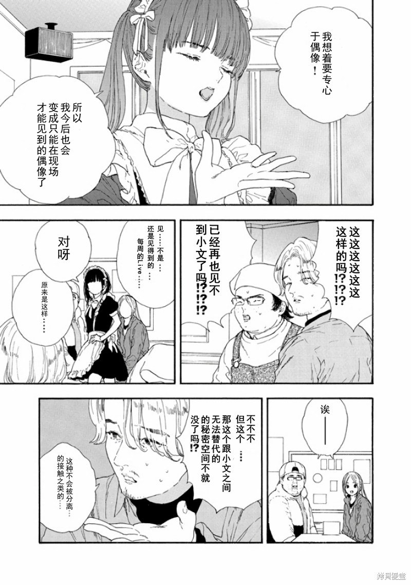 第50话 试看版