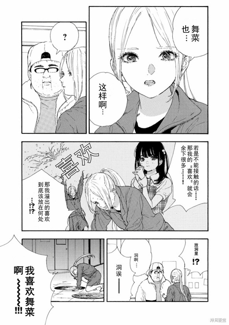 第50话 试看版