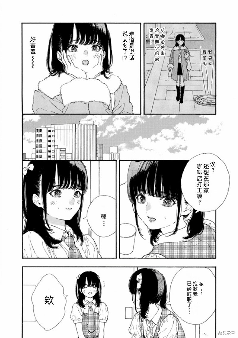 第50话 试看版