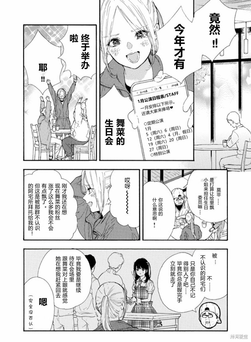 第51话 试看版